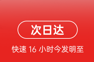 青山机场货运航空货运 航空货运