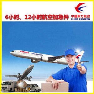 青山机场货运公司谈空运的四大作用是什么